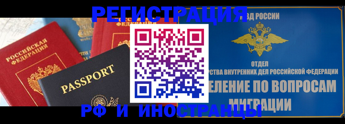 временная регистрация госуслуги в Бутурлиновке
