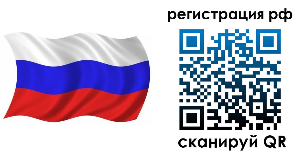 временная прописка в Бутурлиновке