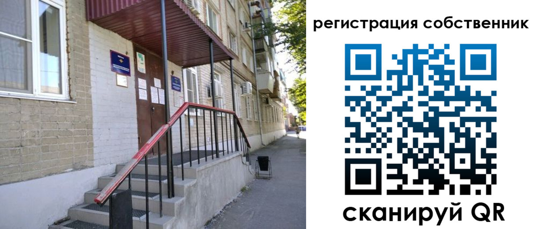регистрация для школы в Бутурлиновке