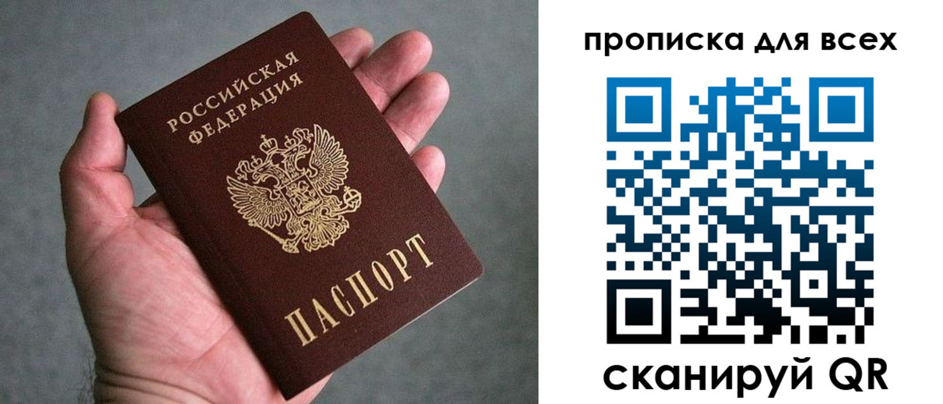 пропишу в квартире в Бутурлиновке