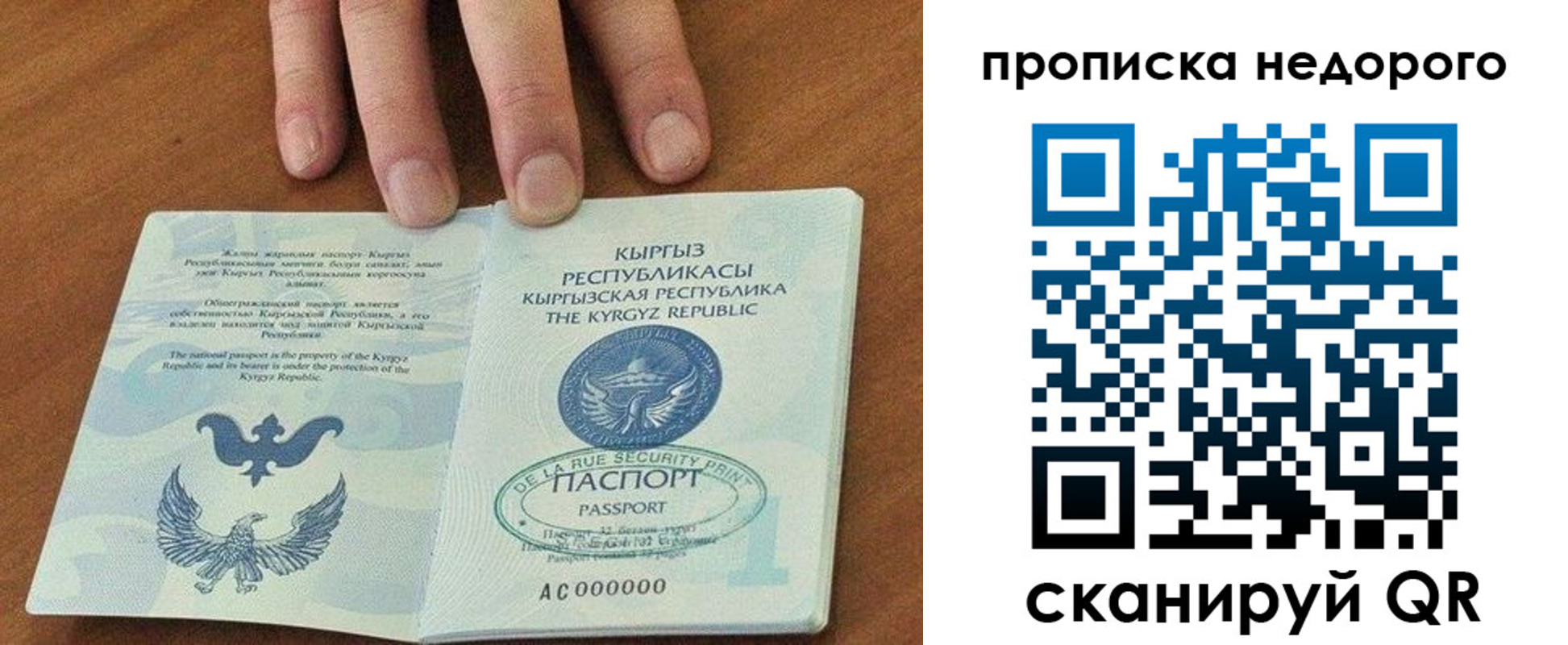 прописка для военкомата в Бутурлиновке