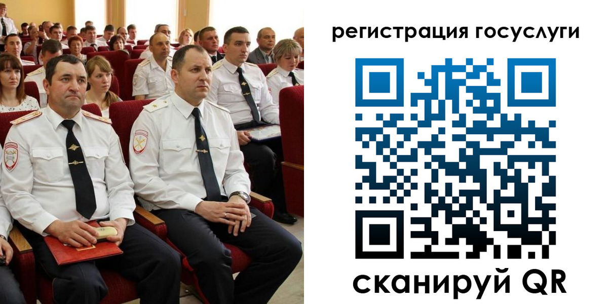 прописка в Бутурлиновке