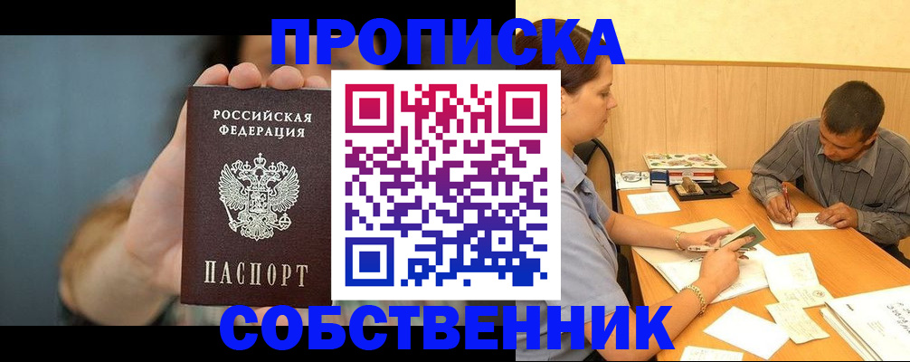 миграционный учет в Бутурлиновке